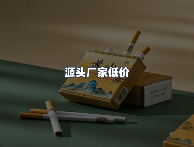 服务优势